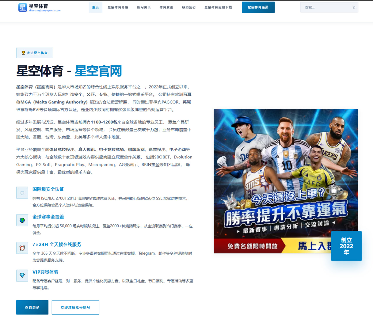 那不勒斯新帅重塑战术蓝图奥斯梅恩回归反击核心的全新构想